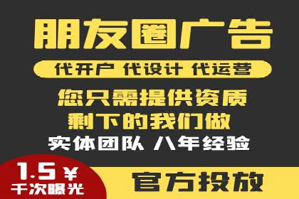 SEM推广竞价案例：品牌知名度提升之道